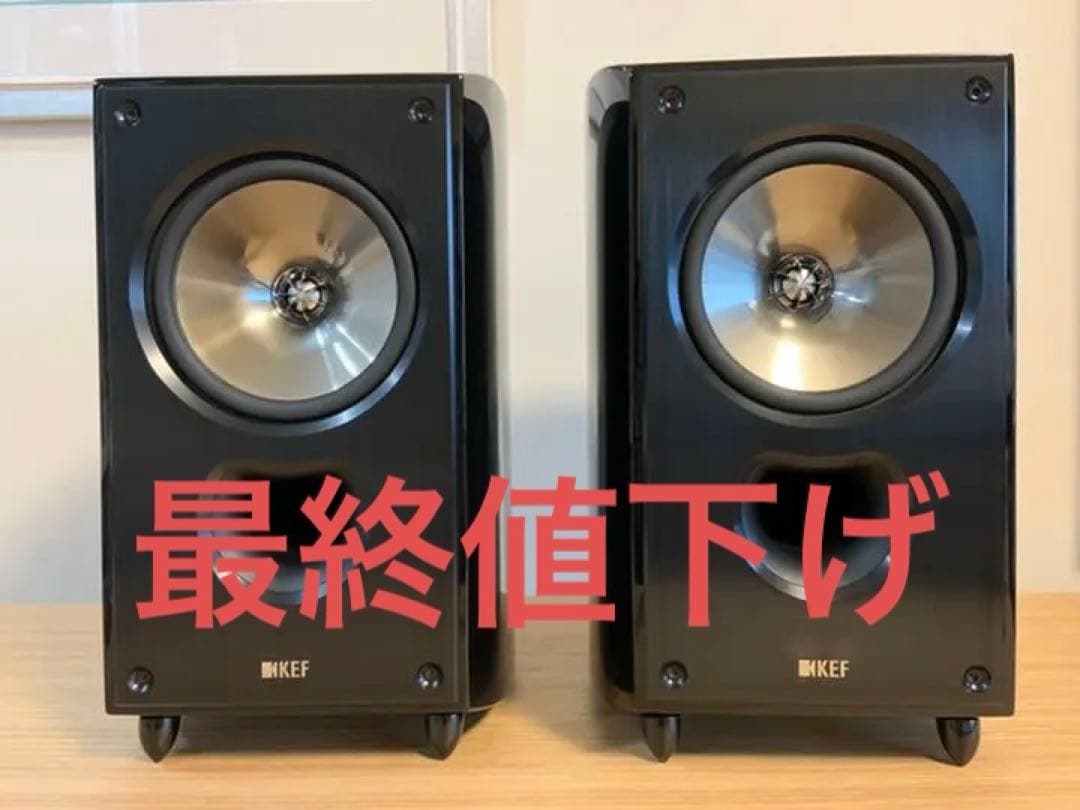 KEF スピーカーXQ20
