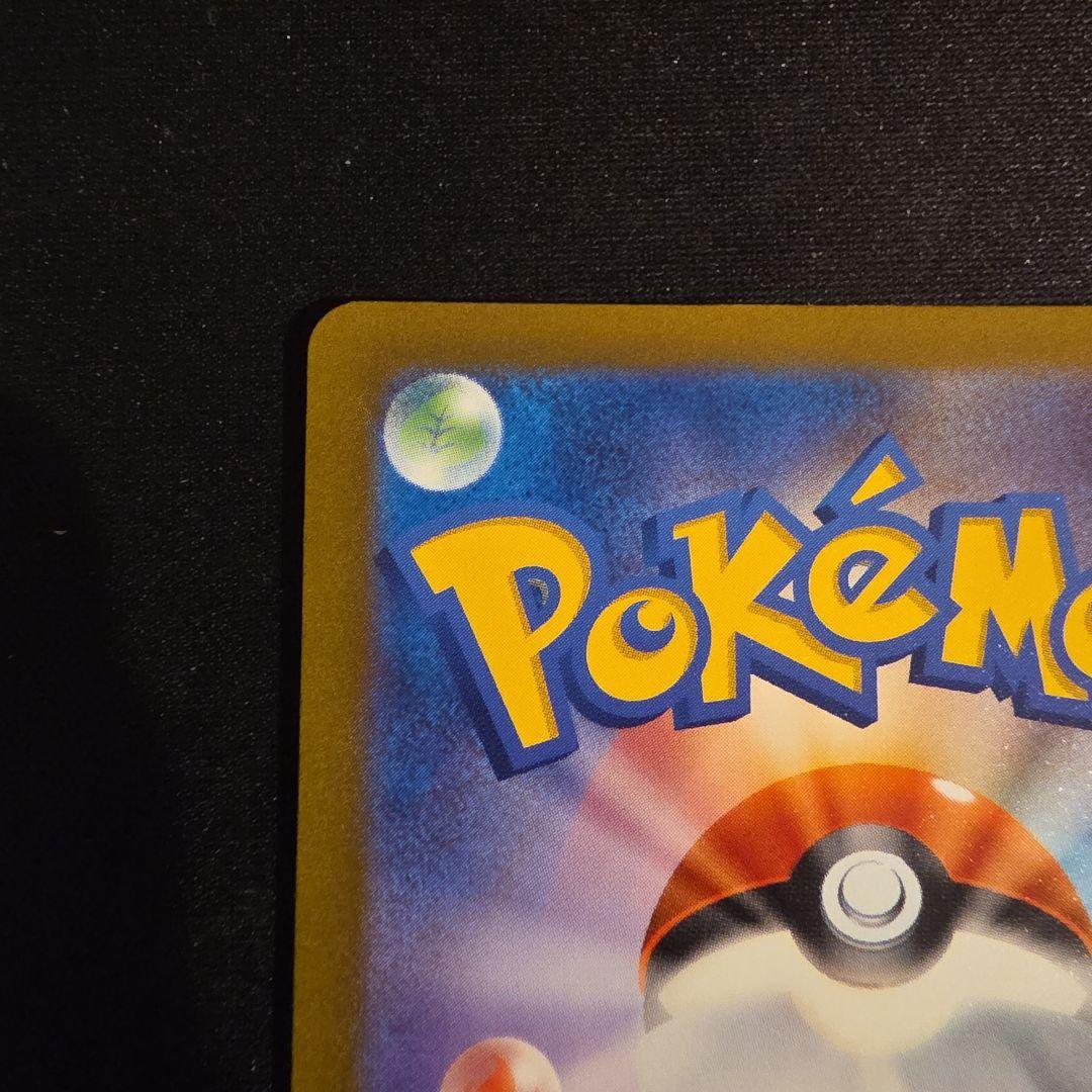 フシギダネ ヒトカゲ スペシャルデッキセットex