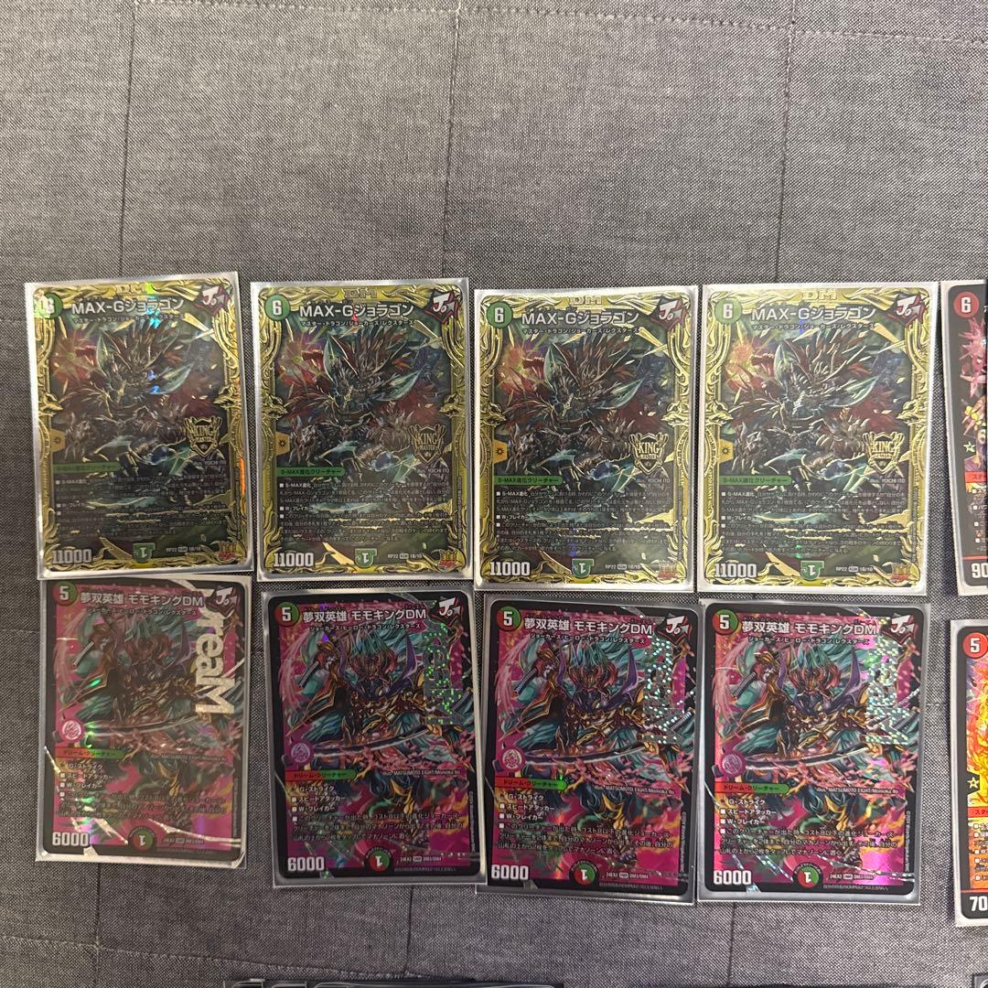 デュエマデッキ　赤緑モモキング　微高レート（MAXガンジョラゴンのみ）