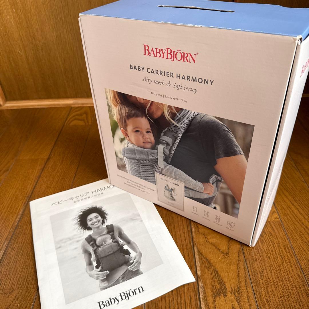 BABYBJÖRN 抱っこ紐 メッシュ グレー/ホワイト