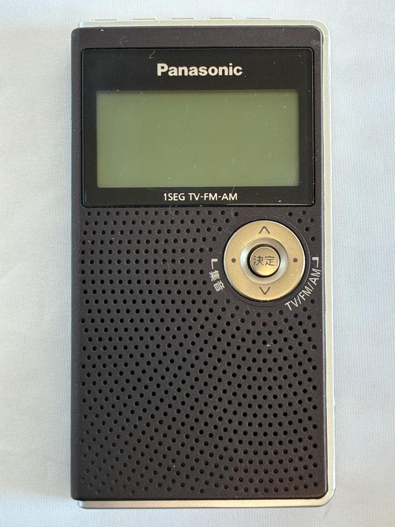 Panasonic ワンセグTV音声-FM-AM 3バンドレシーバー【完動品】