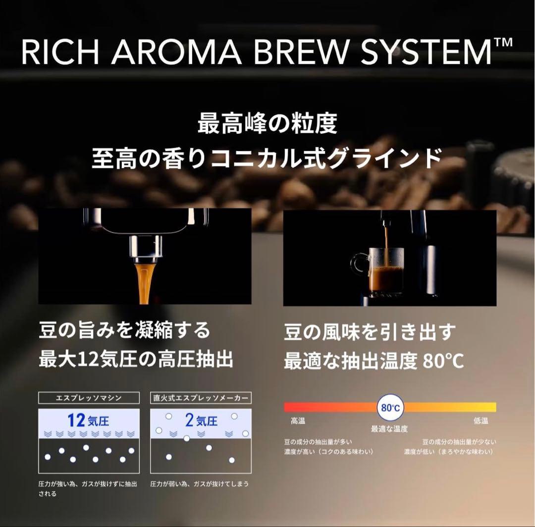 【新品未開封】レコルト 全自動エスプレッソコーヒーマシン REC-1 ブラック