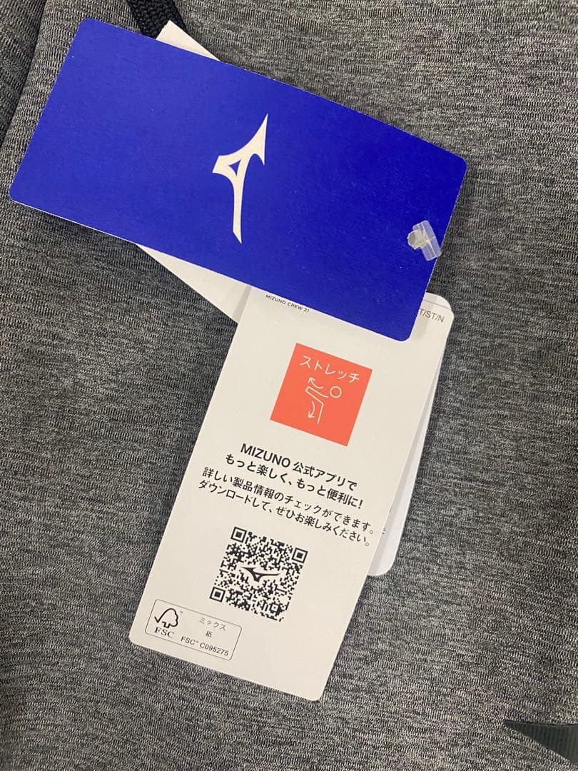 【最終値下げ】MIZUNO ストレッチスウェットフーディ X L