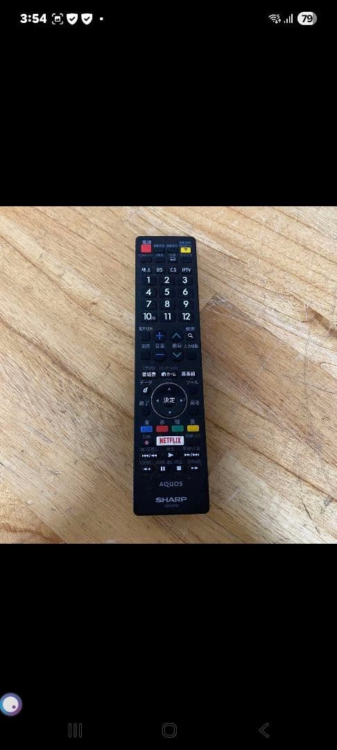 シャープ 32V型 液晶テレビ AQUOS LC-32W35 ハイビジョン