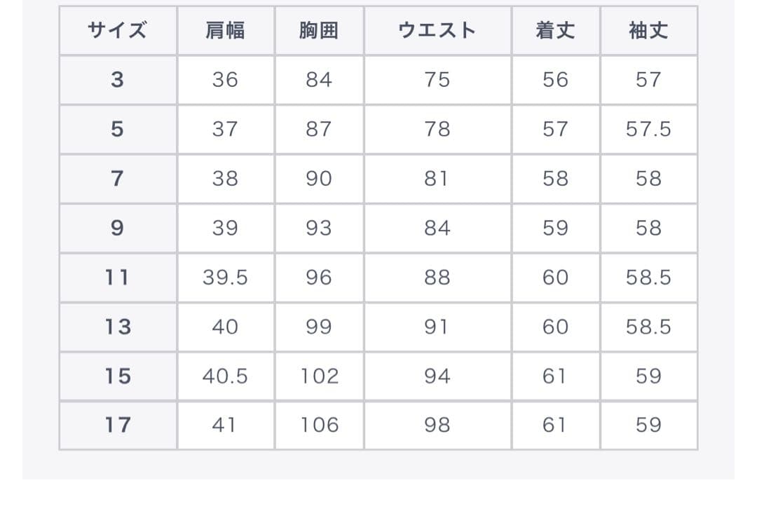 AOKI ダークブラウン ビジネススーツ 上下セット　LES MUES レミュー