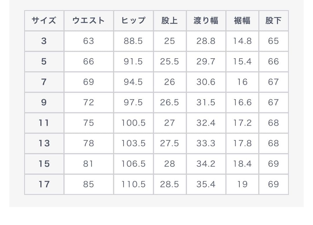 AOKI ダークブラウン ビジネススーツ 上下セット　LES MUES レミュー