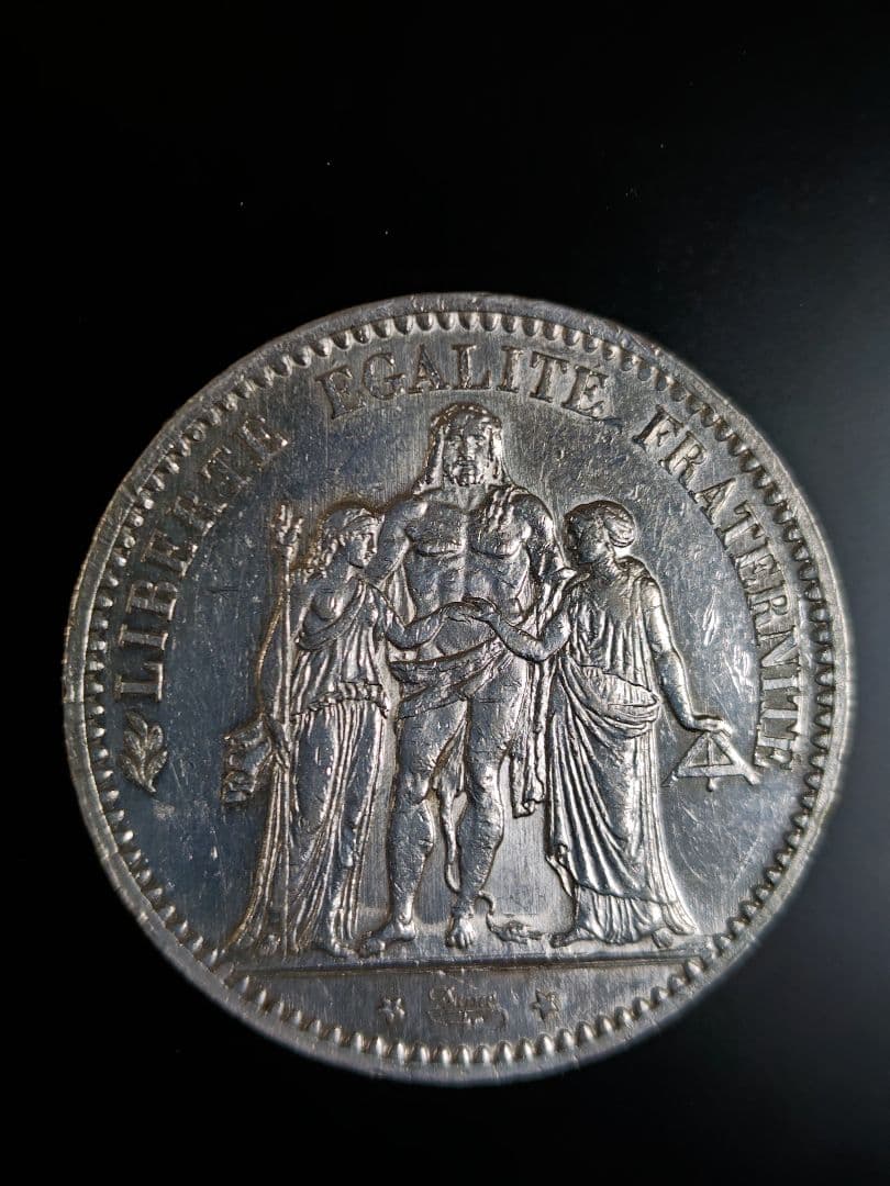 1874年 ヘラクレス 5フラン銀貨、極美＋