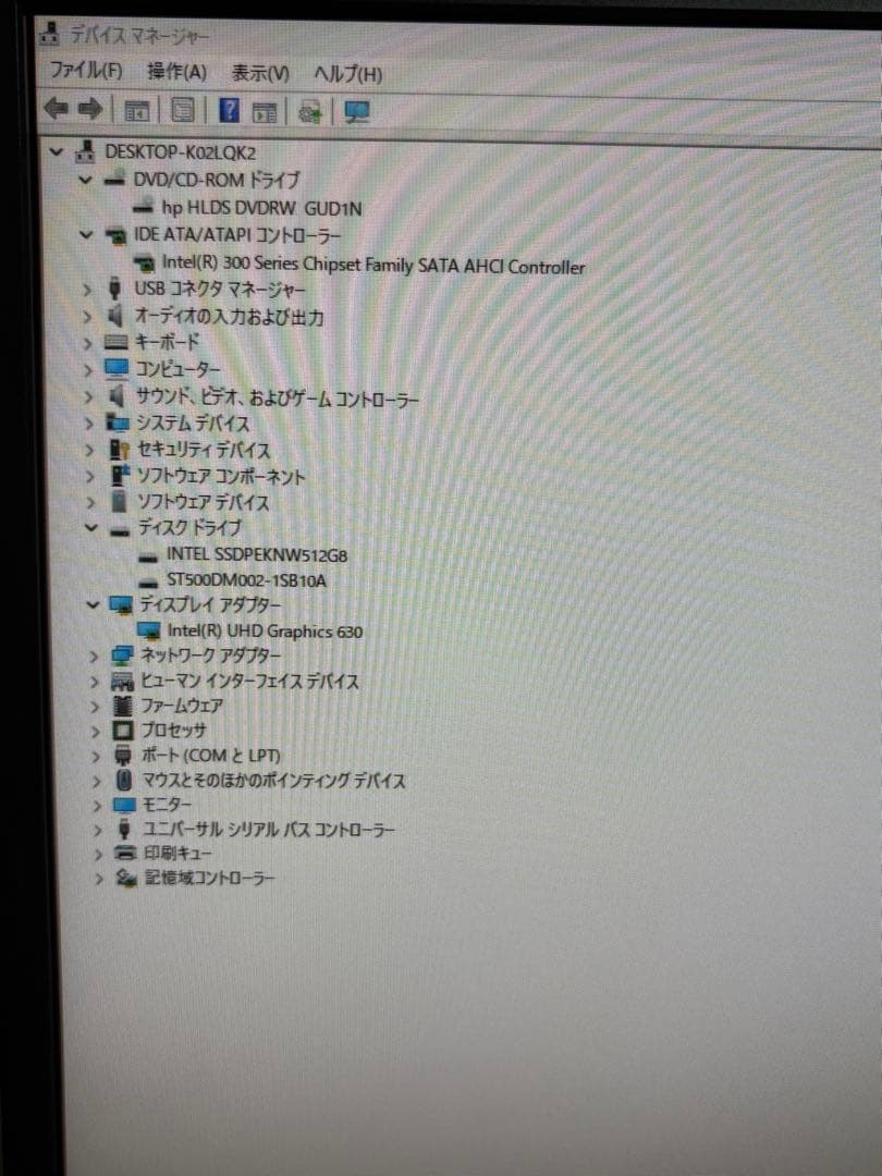 ⭐️61317⭐️ HP proDesk600 G5 SFF i5-9500