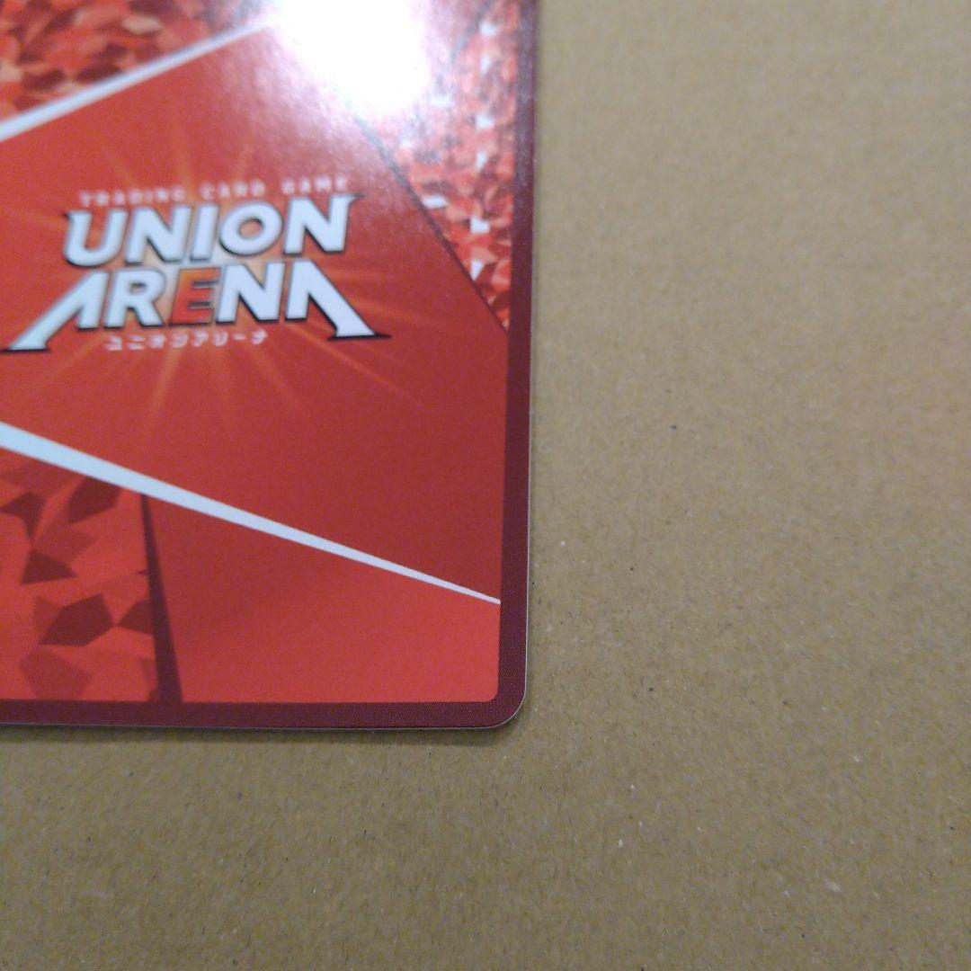 ユニオンアリーナ　鬼滅の刃　竈門炭治郎　星3　☆☆☆　匿名配送　希少　レア