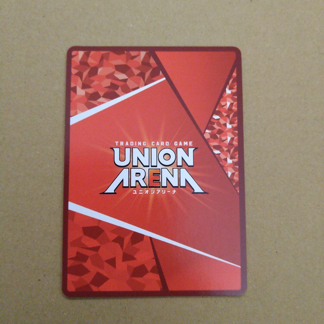 ユニオンアリーナ　鬼滅の刃　竈門炭治郎　星3　☆☆☆　匿名配送　希少　レア