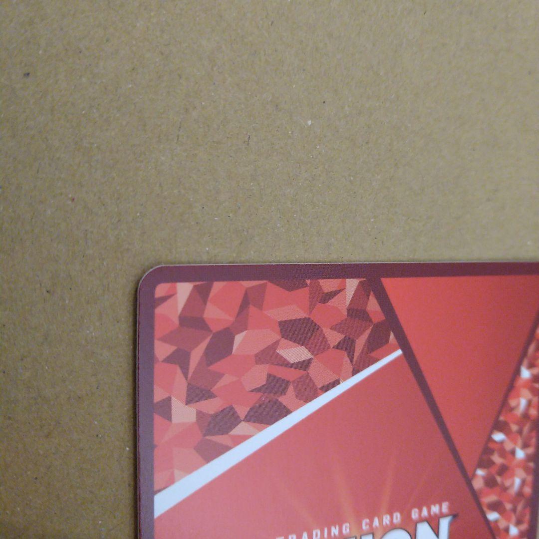 ユニオンアリーナ　鬼滅の刃　竈門炭治郎　星3　☆☆☆　匿名配送　希少　レア