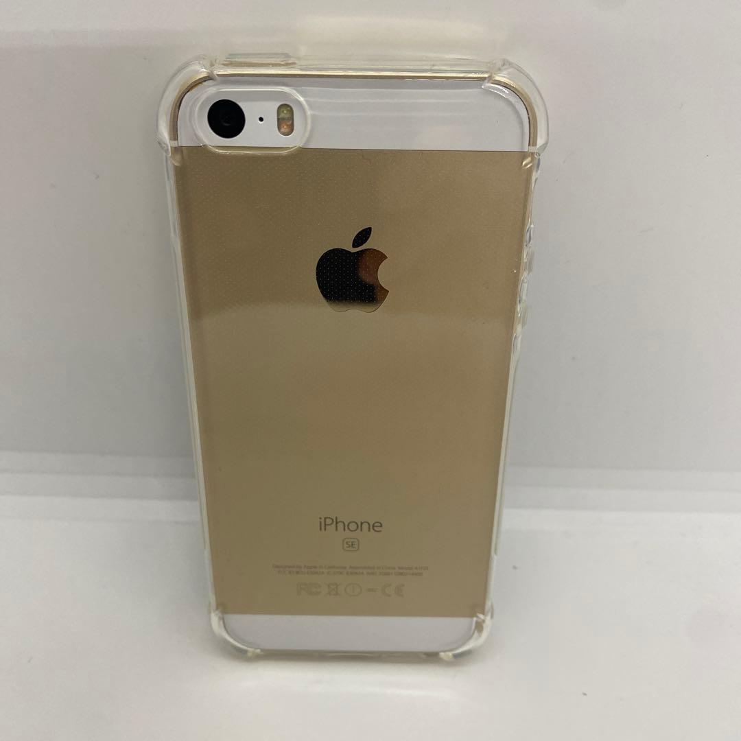 iPhoneSE 　128GB 　SIMフリー 最大容量100%