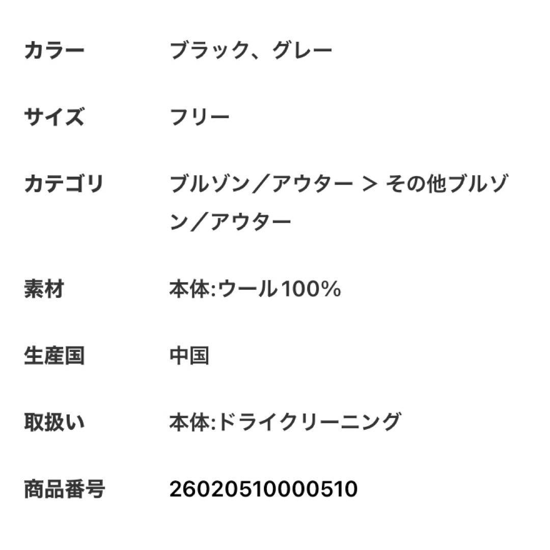 【CINOH/チノ 】PUFFER COAT Deuxieme Classe