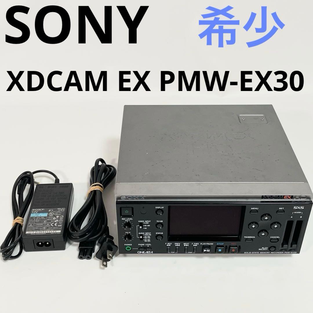 【希少】SONY PMW-EX30 XDCAM EXレコーダー