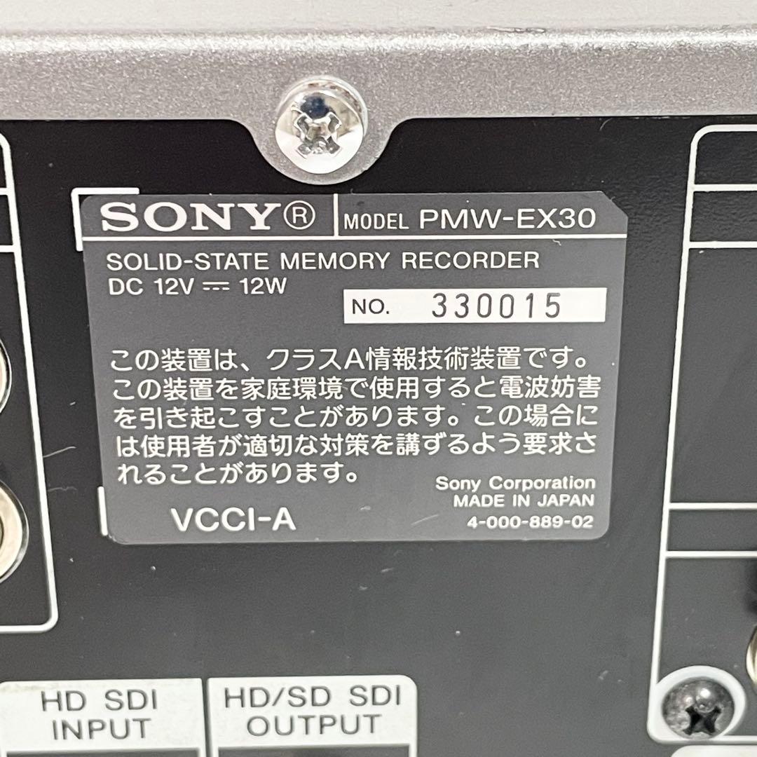 【希少】SONY PMW-EX30 XDCAM EXレコーダー