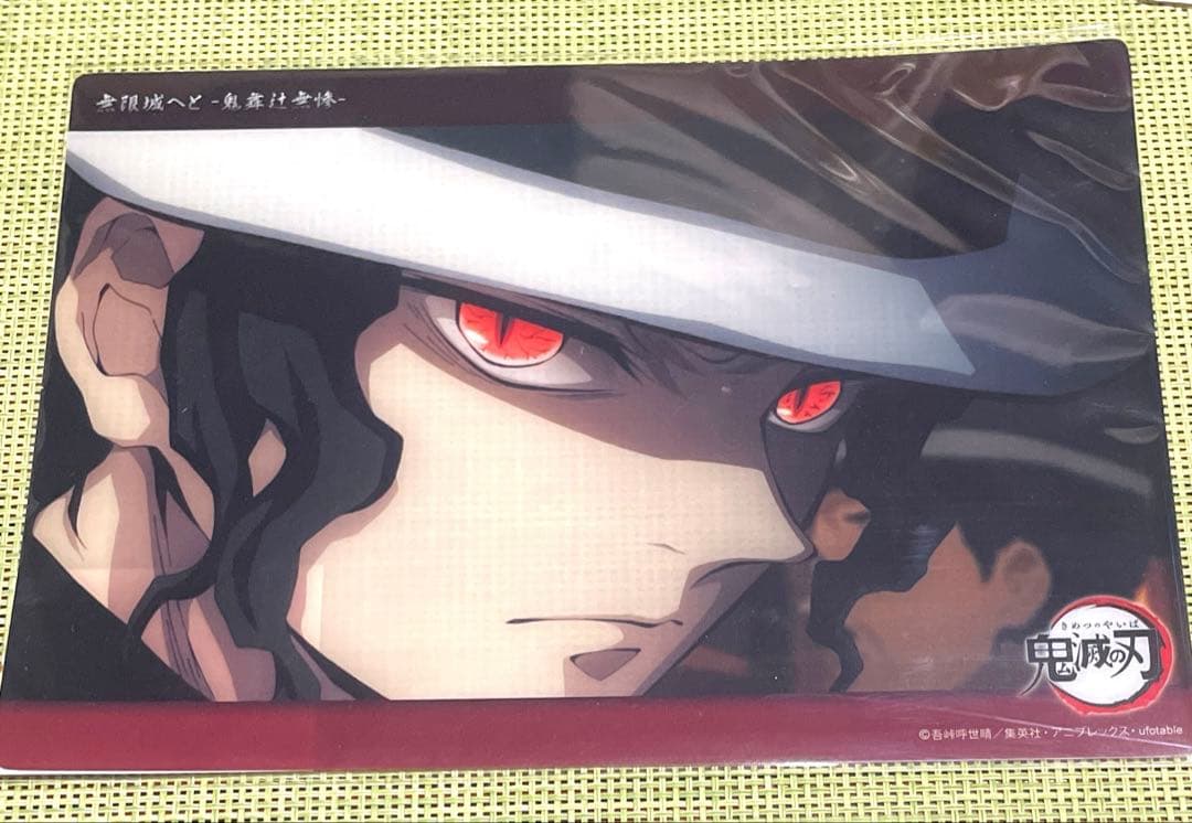 鬼滅の刃　鬼舞辻無惨　ビッグクリアカード　★