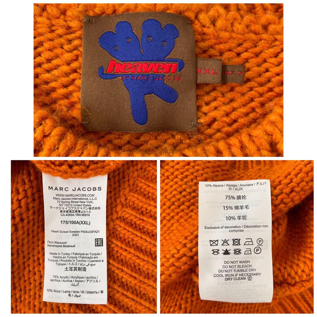 大きいサイズ Heaven by Marc Jacobs ニット セーター