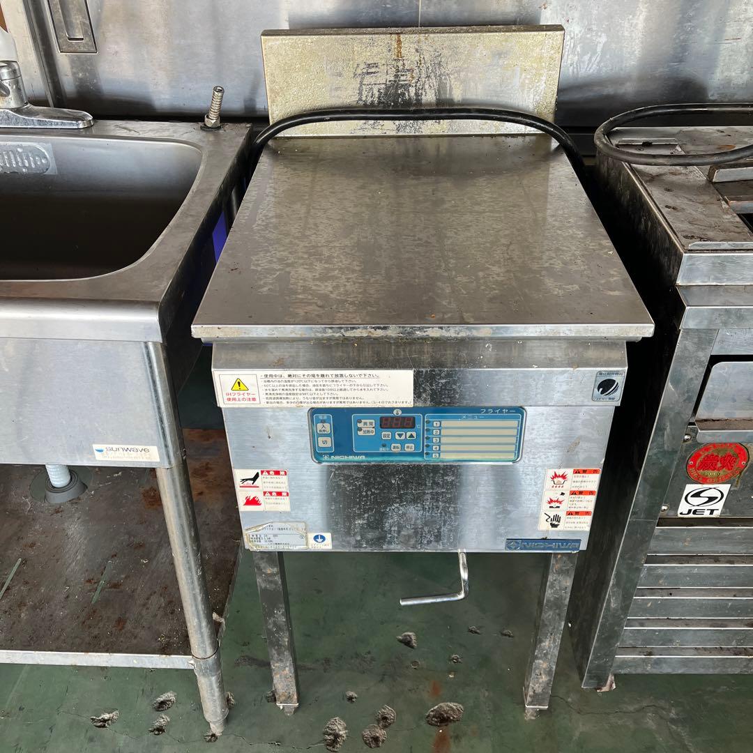 フライヤー業務用　電気　鴻巣市で手渡し