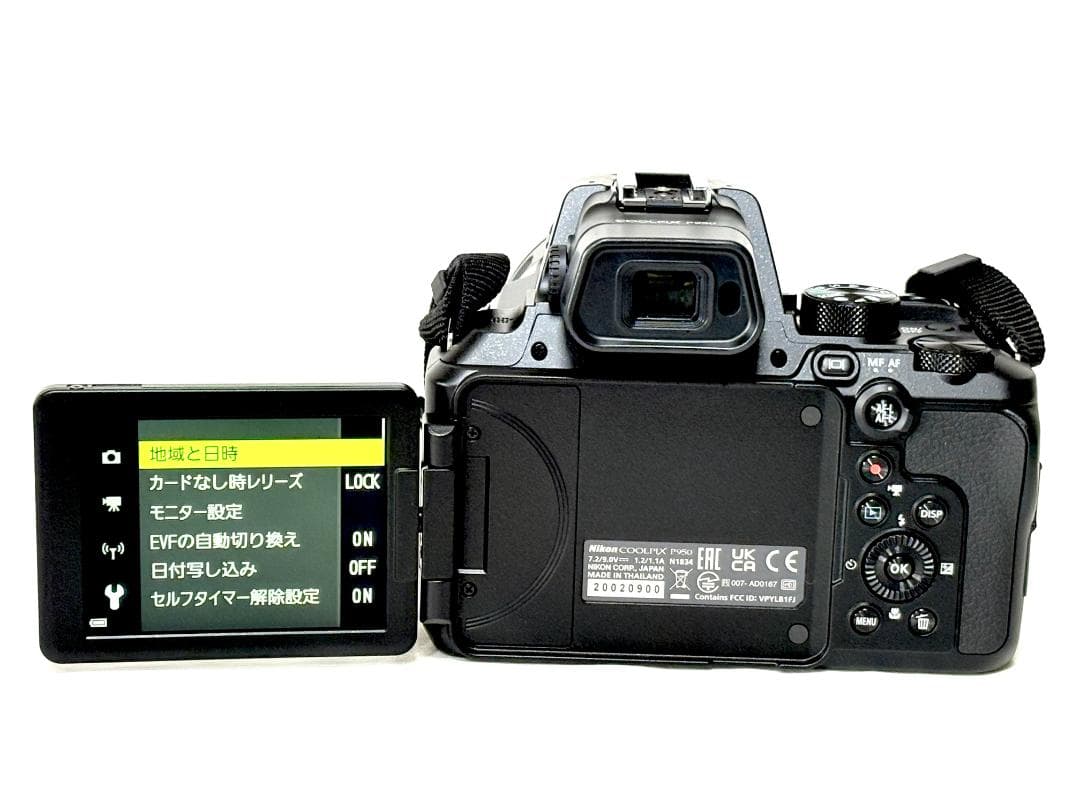 【ほぼ新品】 ニコン Nikon COOLPIX P950