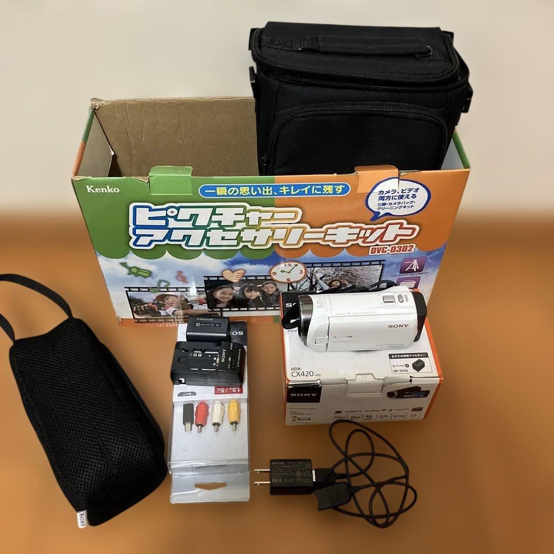SONY HDR-CX420 セット　美品