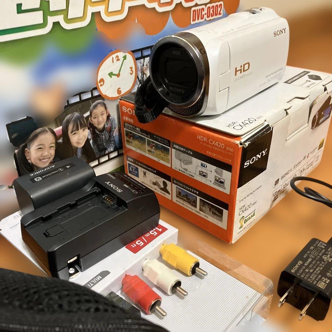 SONY HDR-CX420 セット　美品