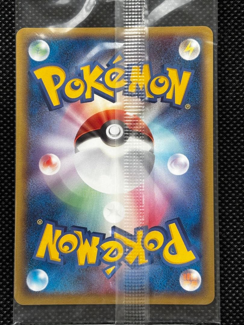 【未開封】ポケパークのアチャモ 2005 限定プロモ 047/PCG-P