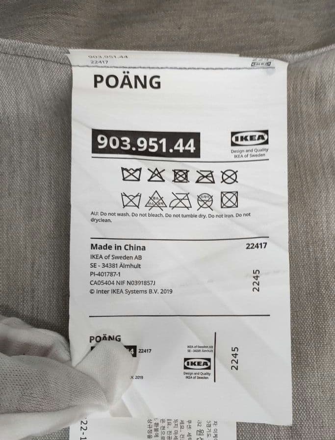 美品 IKEA POÄNG ポエング パーソナルチェア　ライトグレー イケア