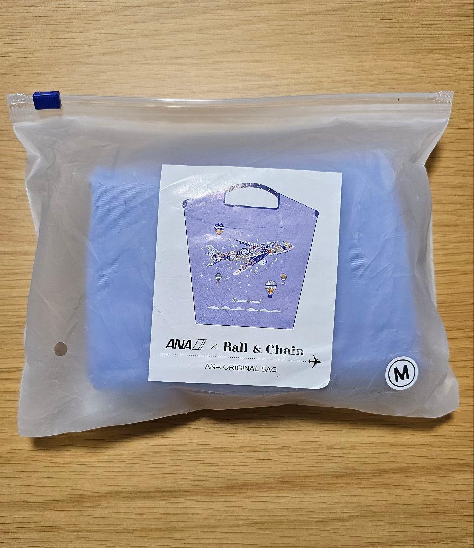【新品・未開封】Ball & Chain ANA国際線限定バック