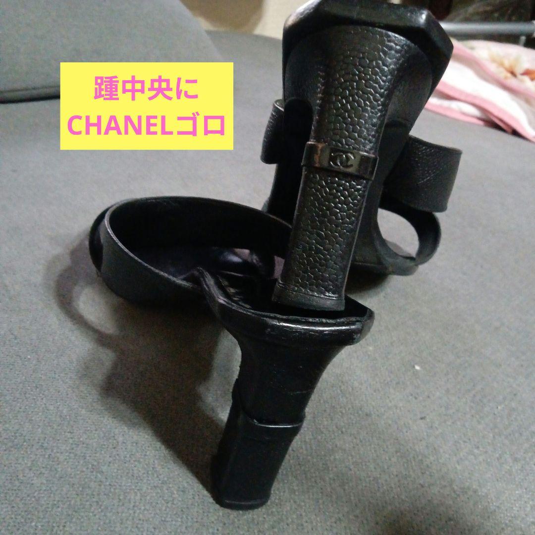 CHANEL希少キャビアスキンなかなか無い　37C足に靴色が付いたりカタカタ音無
