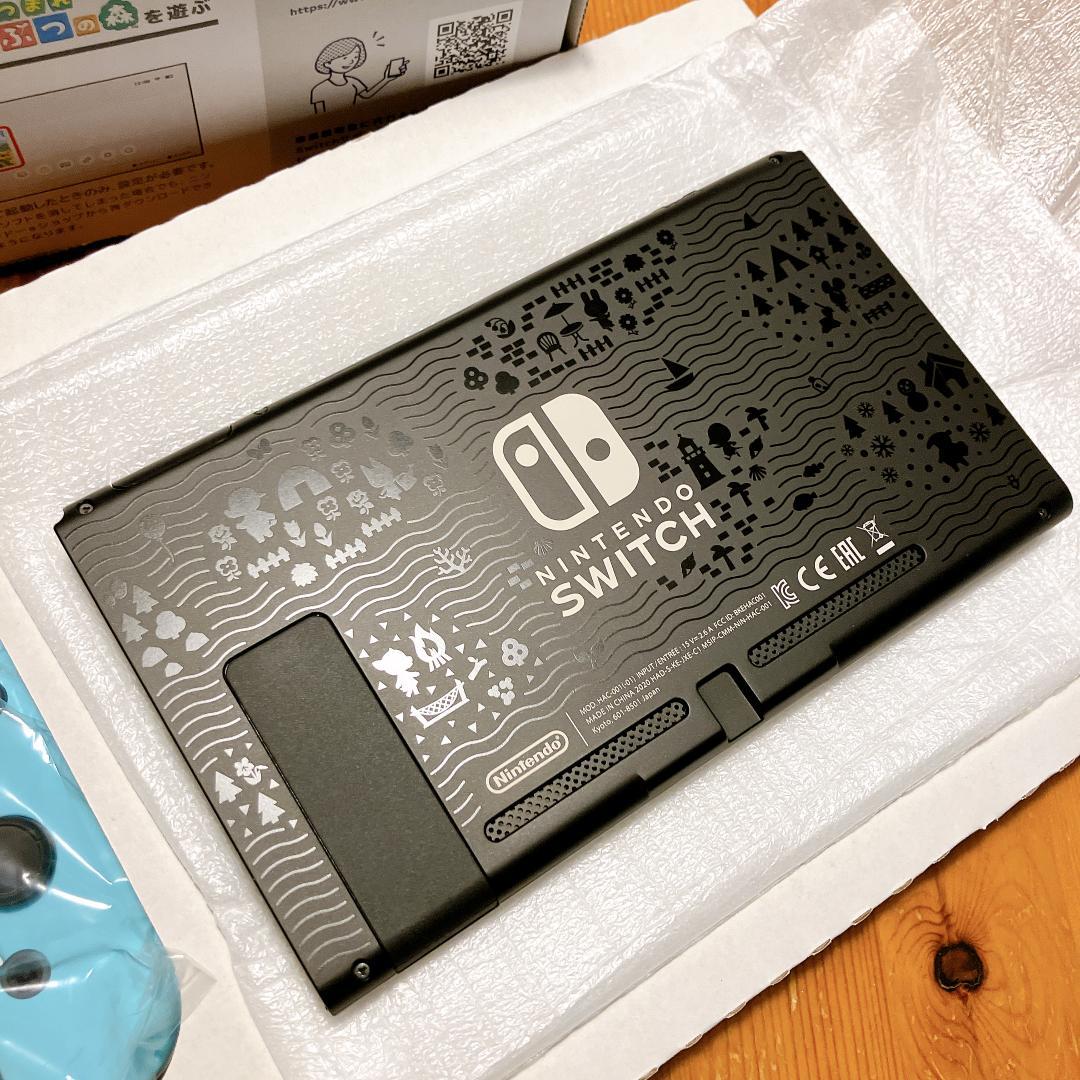 新品未使用 Nintendo Switch あつまれ どうぶつの森セット任天堂