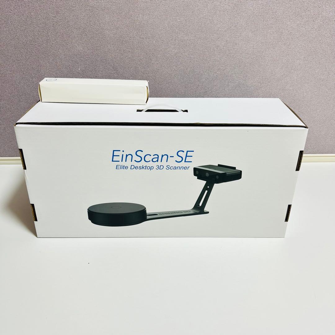 【未使用品】EinScan-SE デスクトップ型 3Dスキャナー