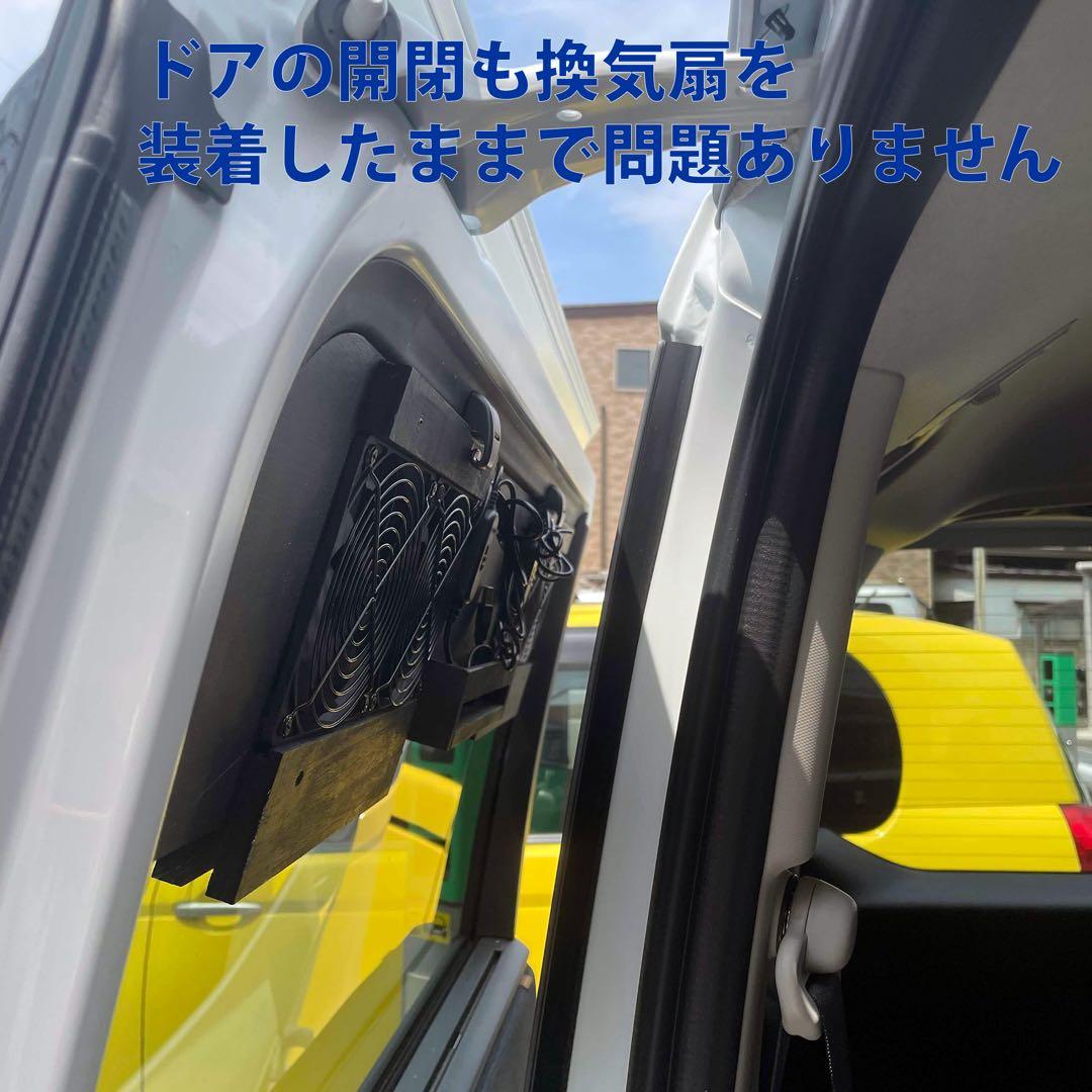 ホンダ/ステップワゴン/換気扇/4連/排気ファン /RP6/RP7/RP8/d