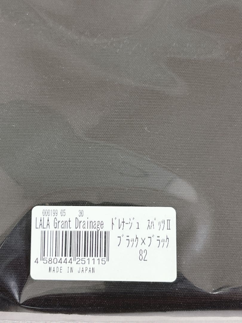 【MinetteLALAGrant ドレナージュスパッツII ブラック82