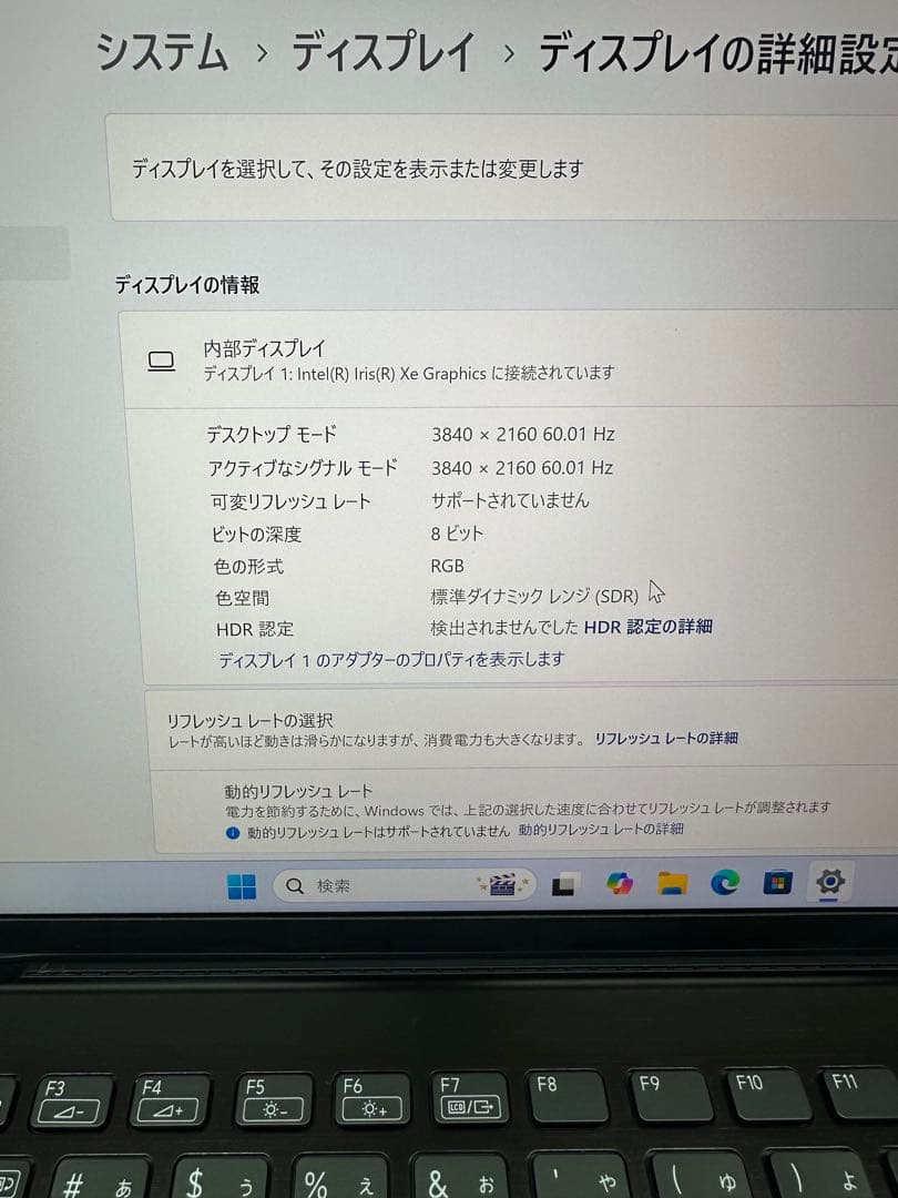 Windowsノート本体 7.VAIO Pro VJPK i7-1165G7 32Gb 512Gb 4K