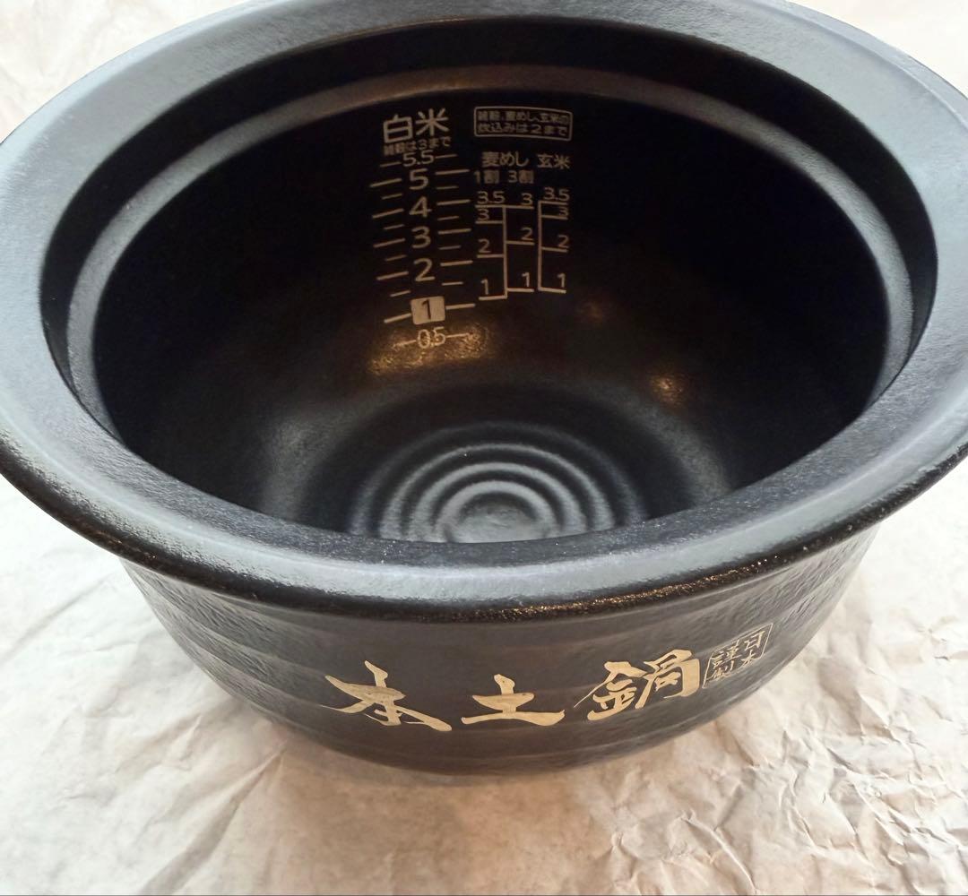 タイガー魔法瓶　土鍋ご泡火炊き5.5合炊き 土鍋圧力IH炊飯器 JRX-G100
