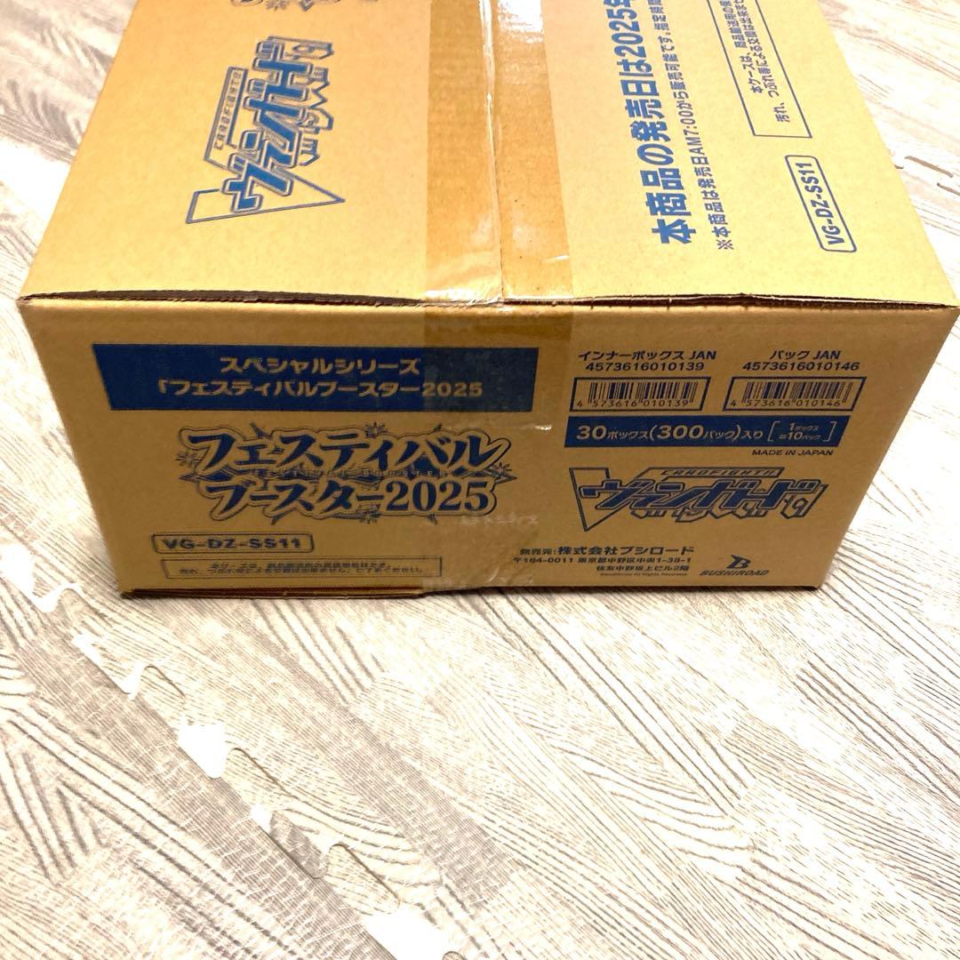 ヴァンガード　フェスティバルブースター2025 カートン