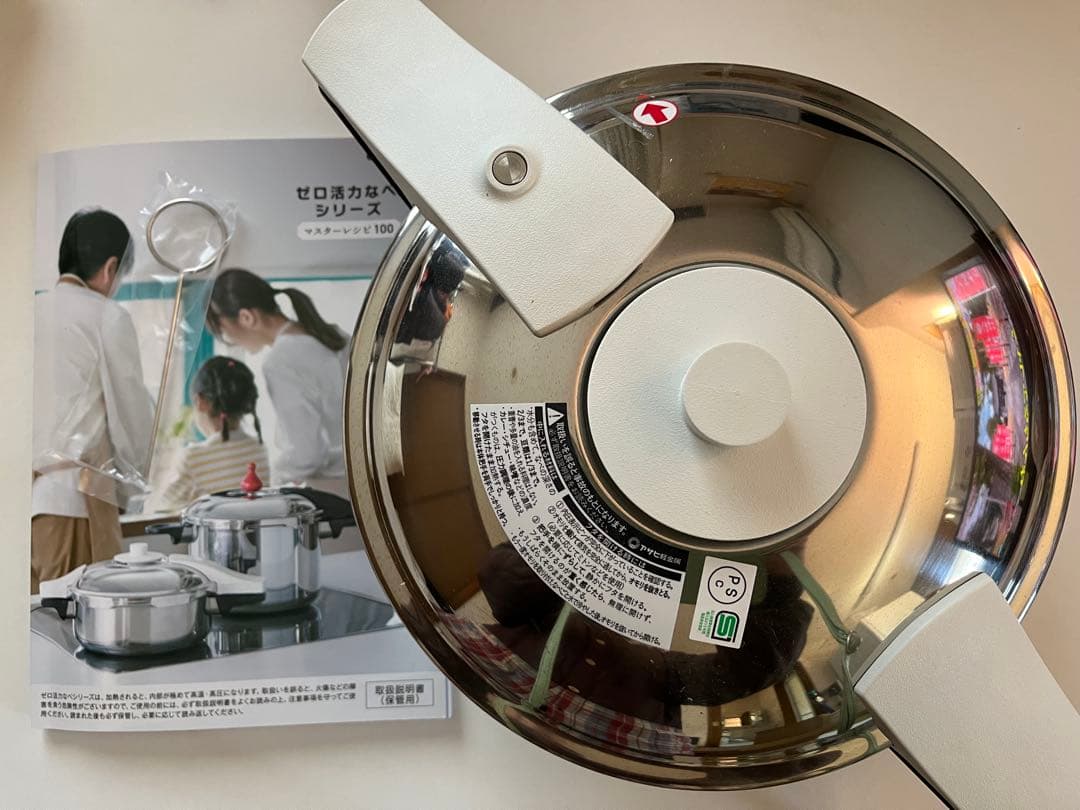 PASCAL 圧力鍋 3.0L IH対応