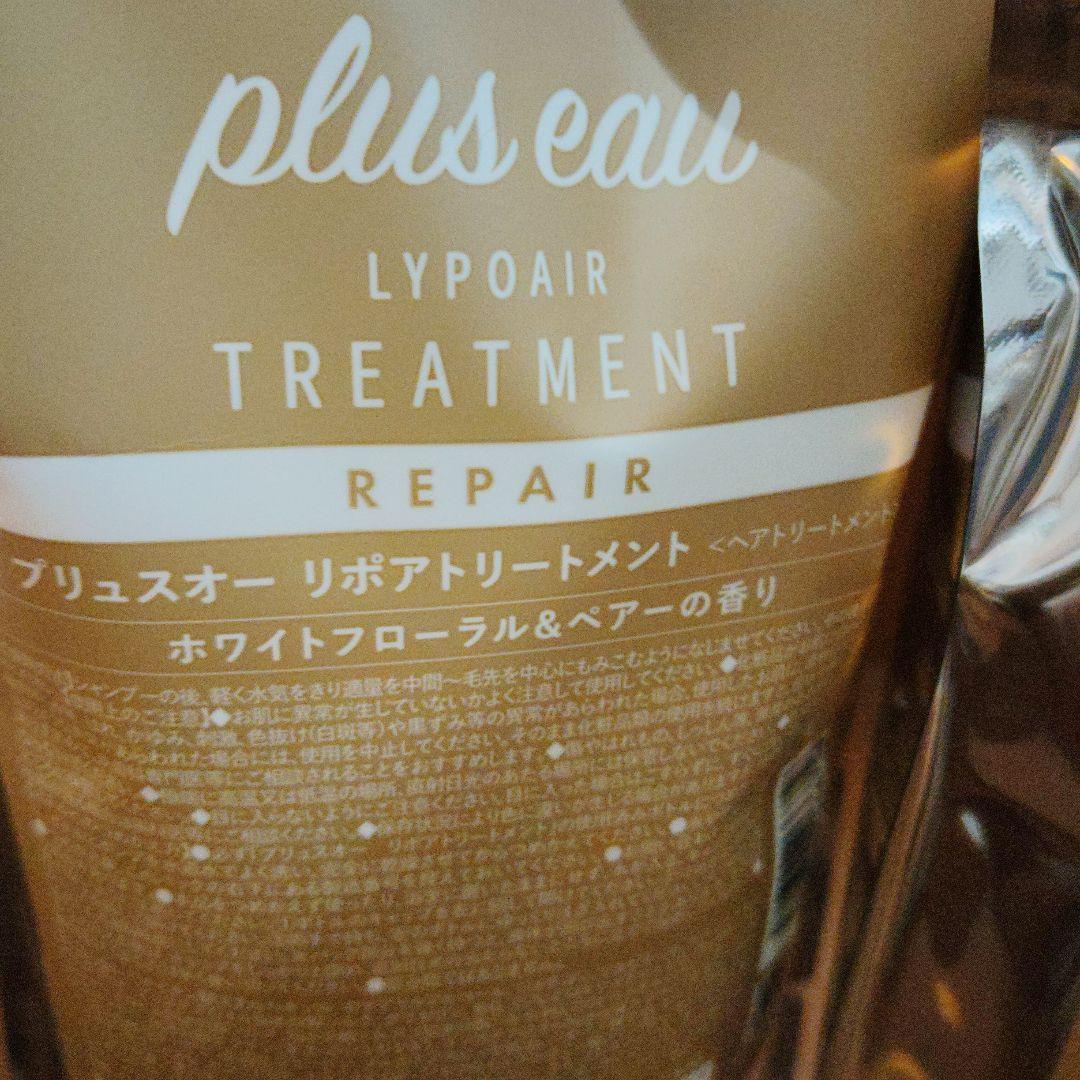 プリュスオーリポアシャンプー＆トリートメント詰め替え1000ml