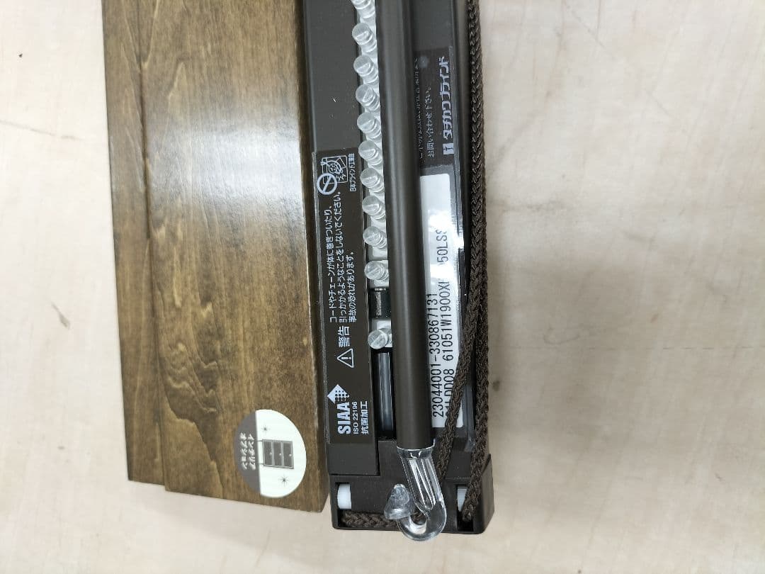 ◆タチカワ◆バーチカル◆W190×H205◆O-2512BL2◆