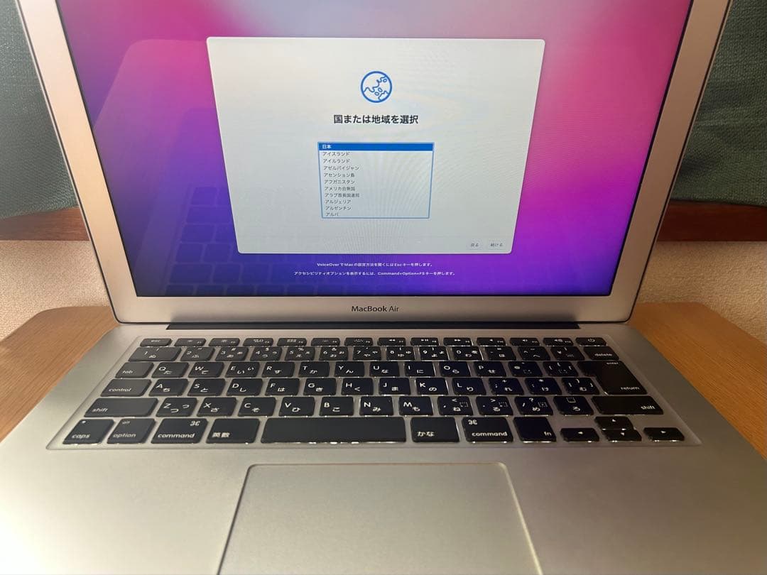 MacBook Air Early 2015 13インチ 256GB