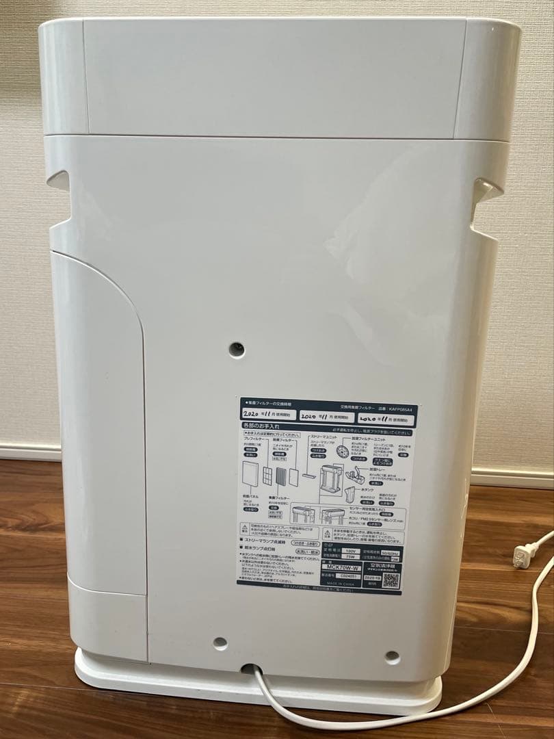 ダイキン 加湿ストリーマ空気清浄機 MCK70W-W｜2020年製｜動作確認済