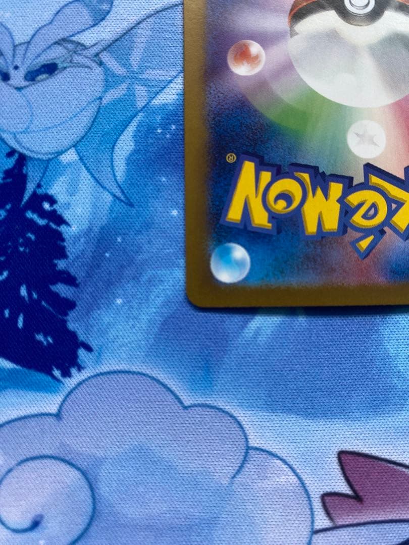 サンダーex SAR SV2a ポケモンカード151 204/165