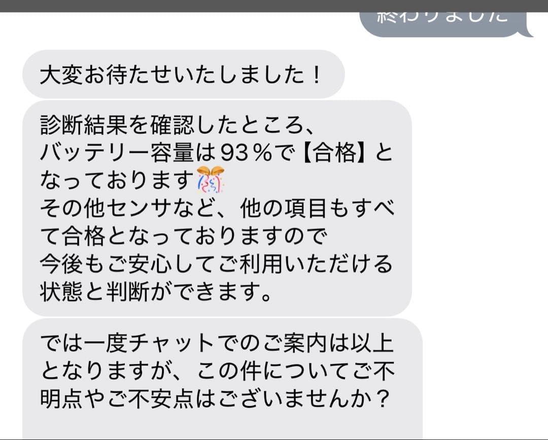 iPad 第10世代 64GB シルバー Wi-Fiモデル【バッテリー93%】