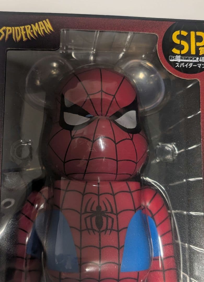 MARVEL　マーベル　Happyくじ　SP賞　ベアブリック　スパイダーマン