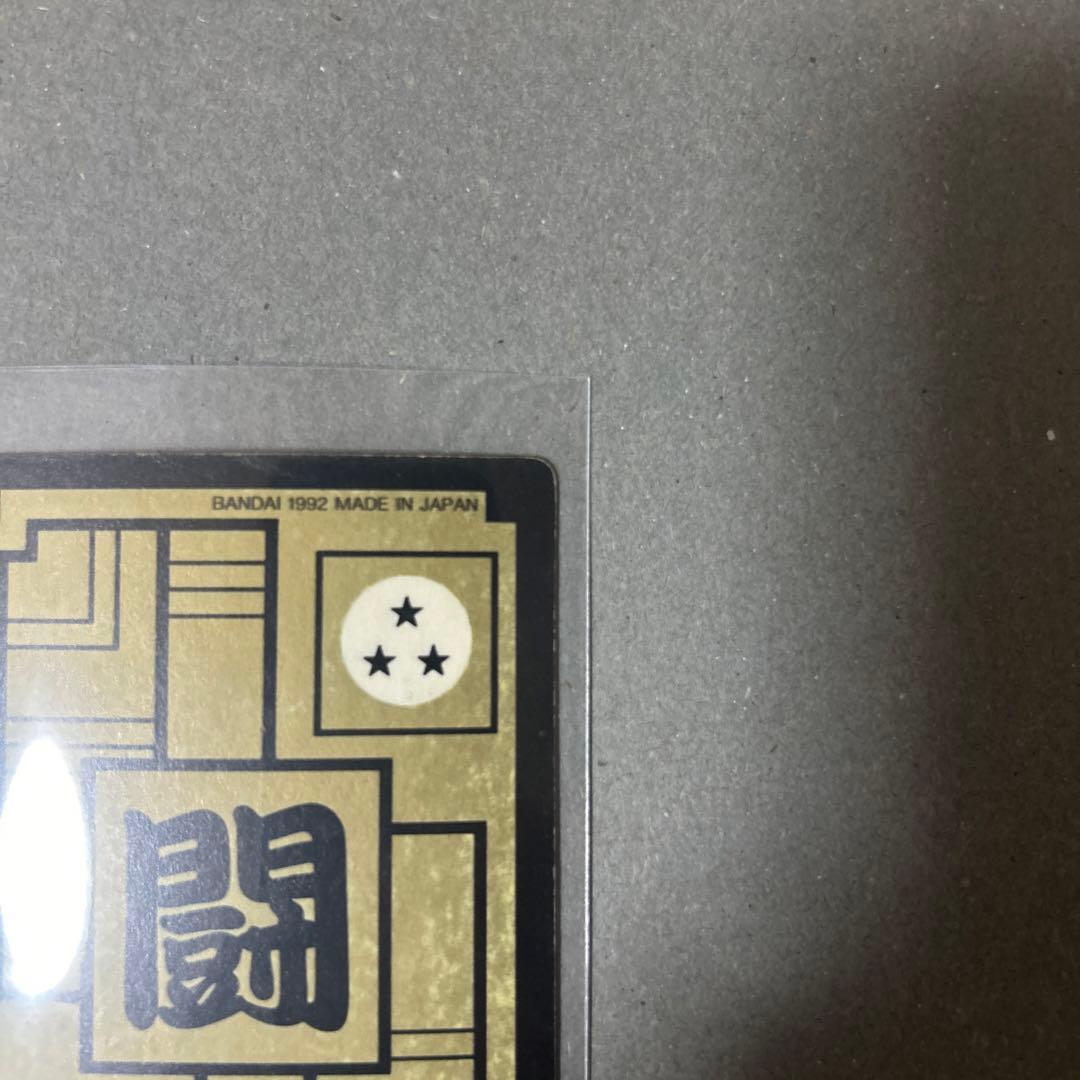 ドラゴンボールZ 孫悟空 カード番号499