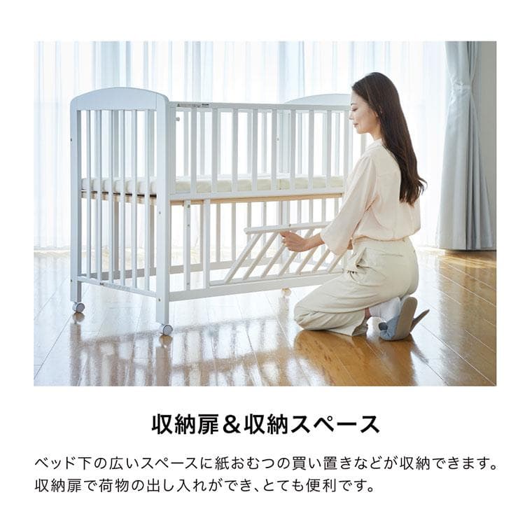 美品　KATOJI ベビーベッド ハイタイプ　レギュラーサイズ　ホワイト
