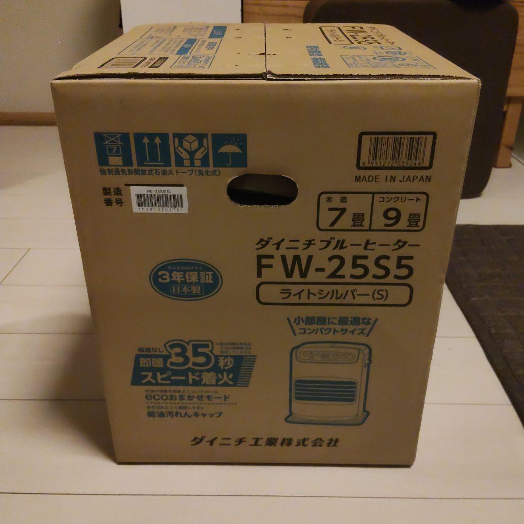 Dainichi FW-25S5 ライトシルバー石油ファンヒーター