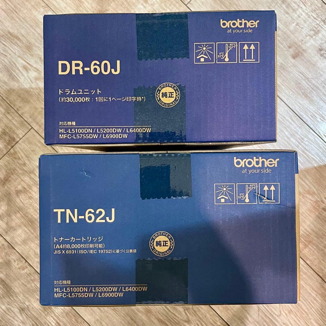 z*-様 (新品未開封) brother JUSTIO TN-62J DR-60