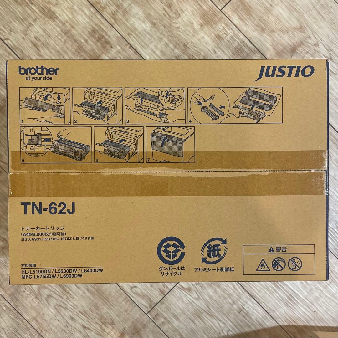 z*-様 (新品未開封) brother JUSTIO TN-62J DR-60