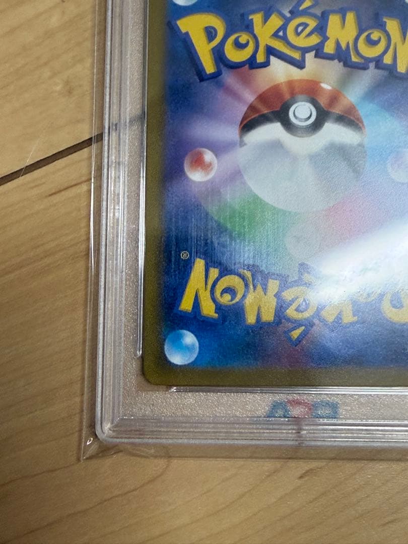 カトレア　psa10 SR